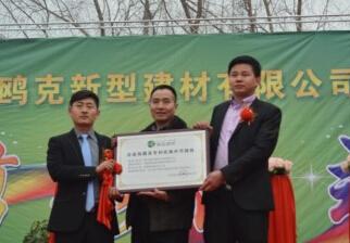 服務(wù)周到,技術(shù)人員專業(yè)！